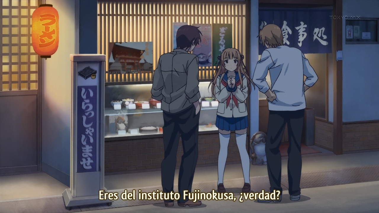 Inari, Konkon, Koi Iroha (Aozora)